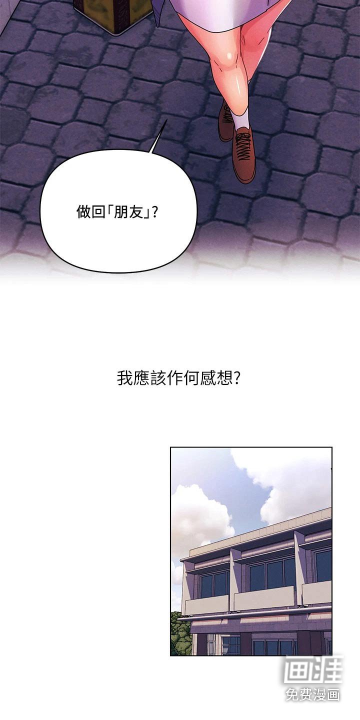 第37章：感想