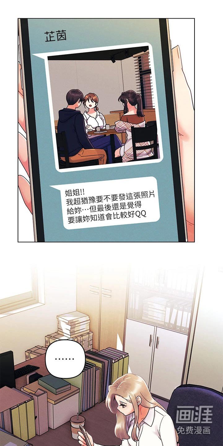 第37章：感想