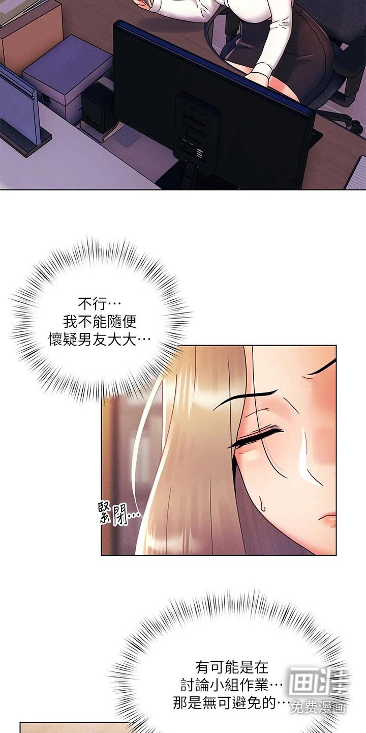 第37章：感想