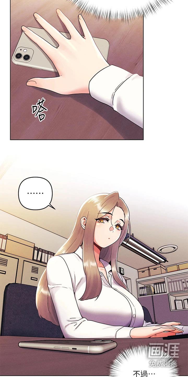 第37章：感想