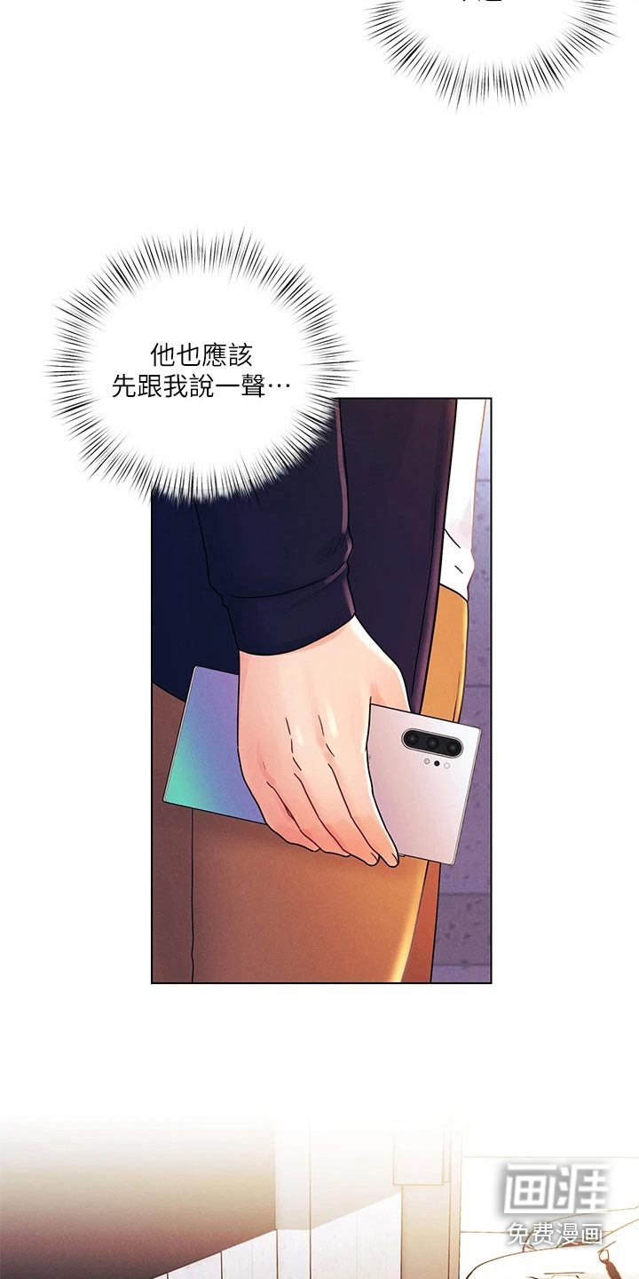 第37章：感想
