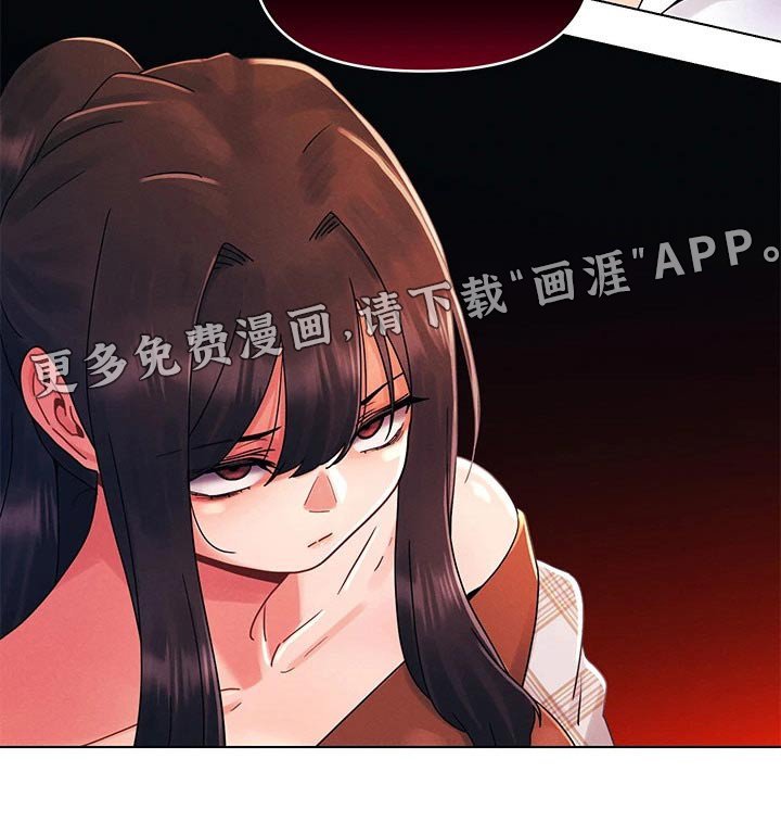 第38章：争吵