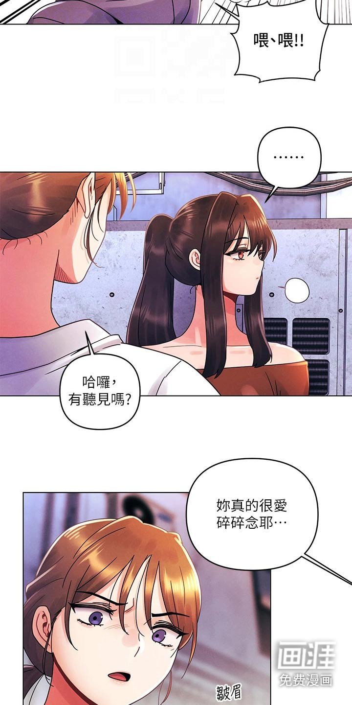 第39章：打架