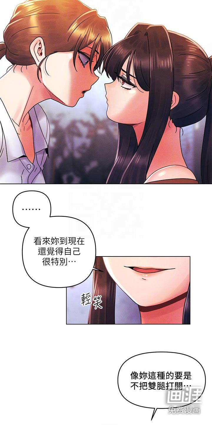第39章：打架