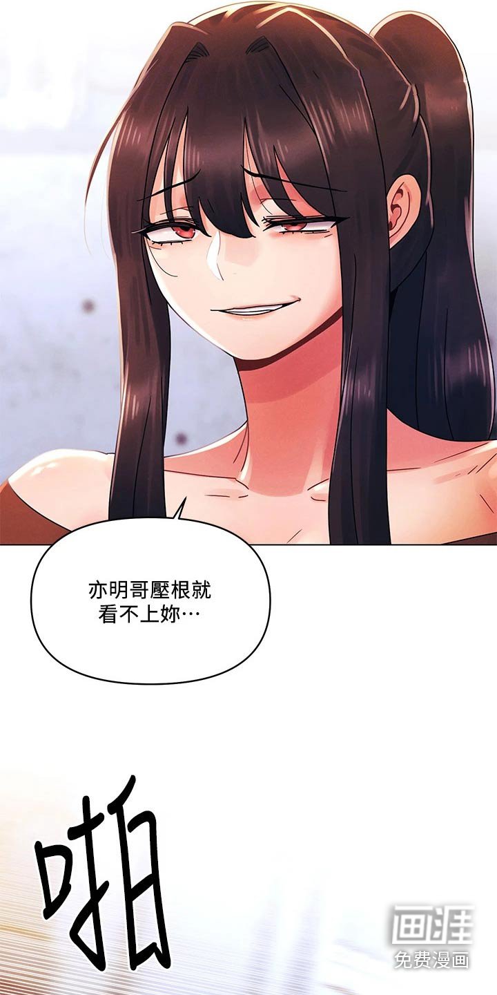 第39章：打架