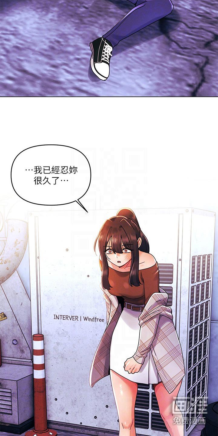第39章：打架