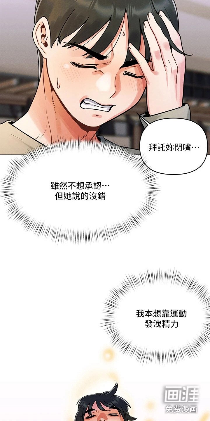 第4章：聚餐