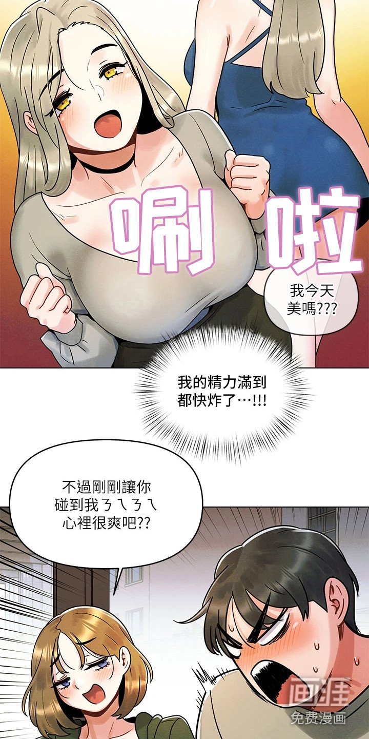 第4章：聚餐