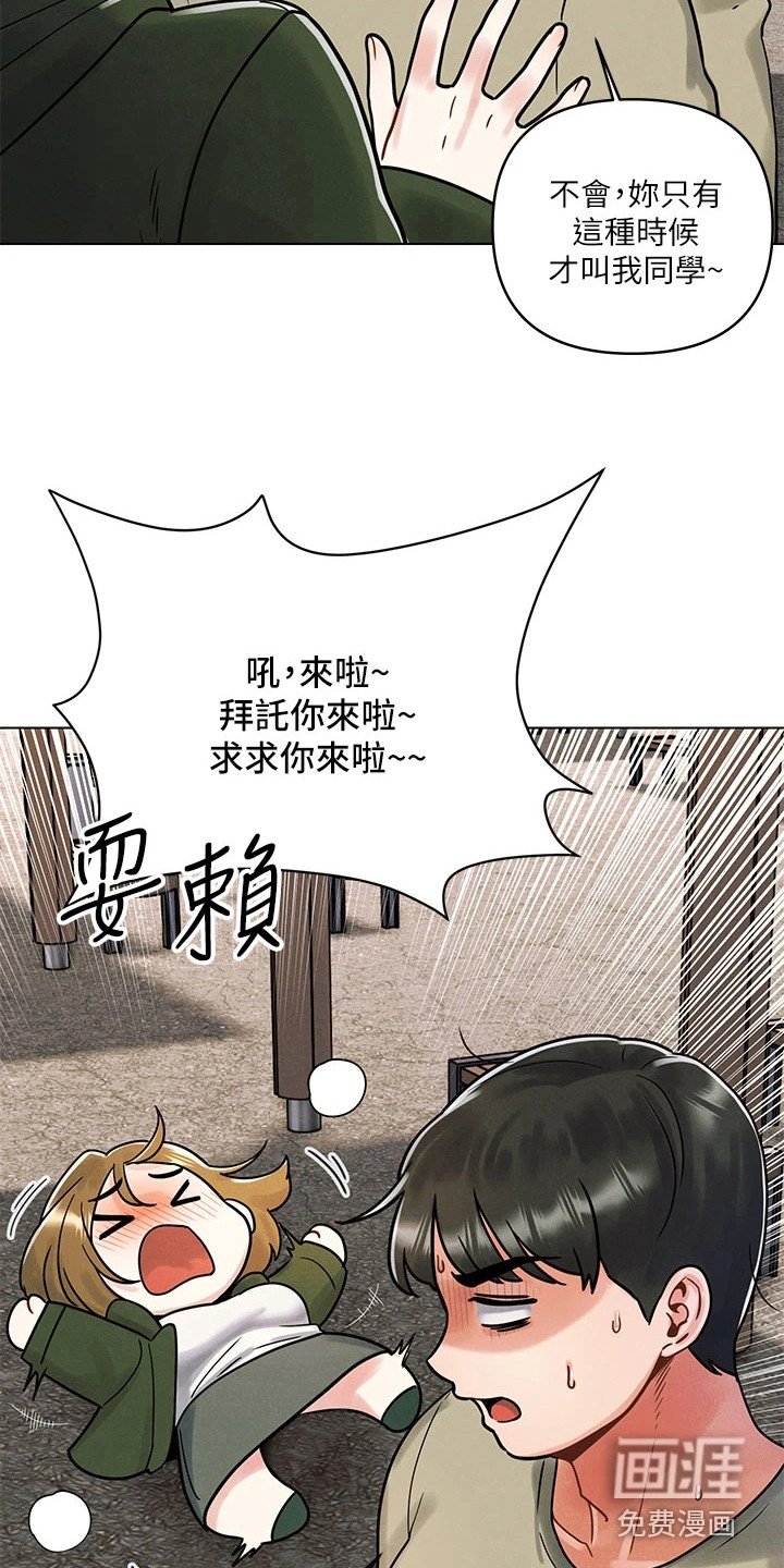 第4章：聚餐