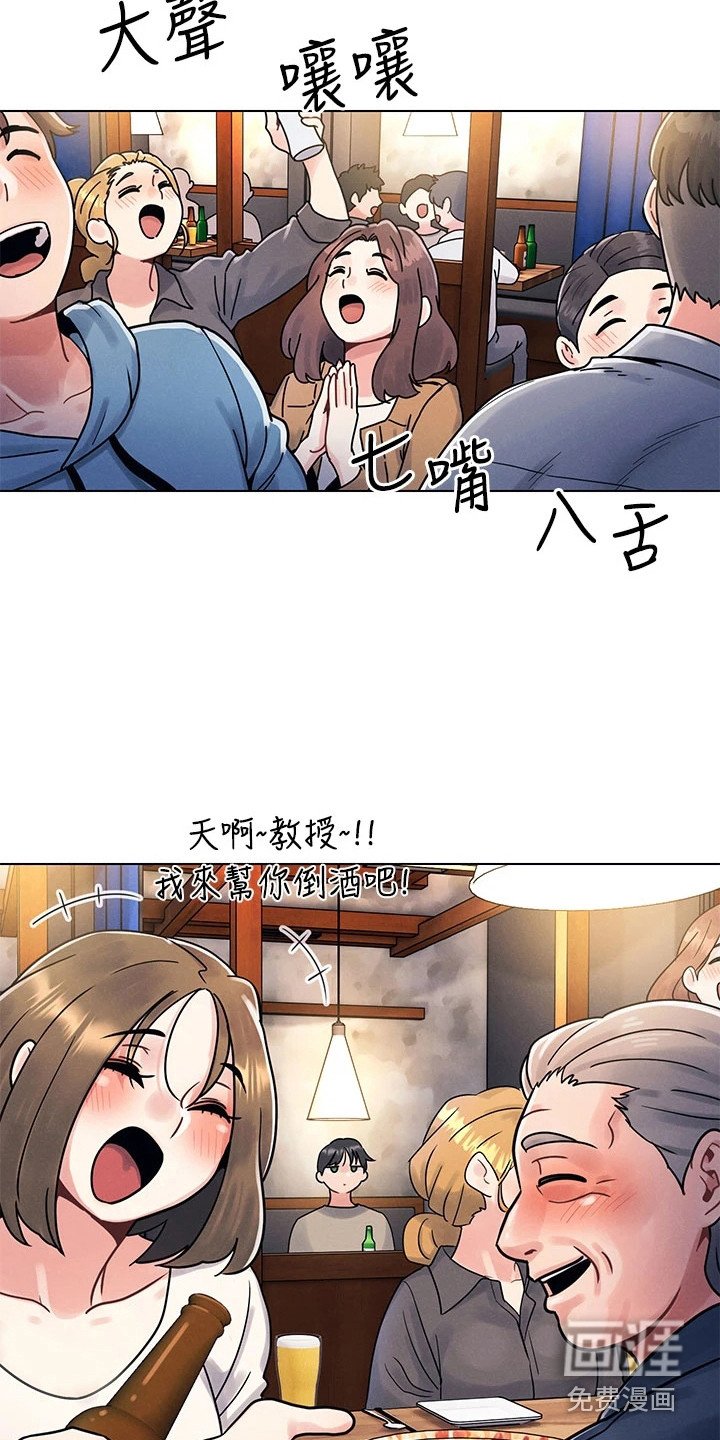 第4章：聚餐