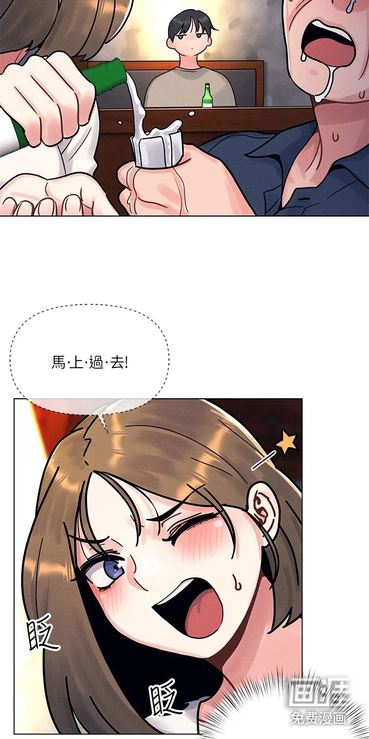 第4章：聚餐