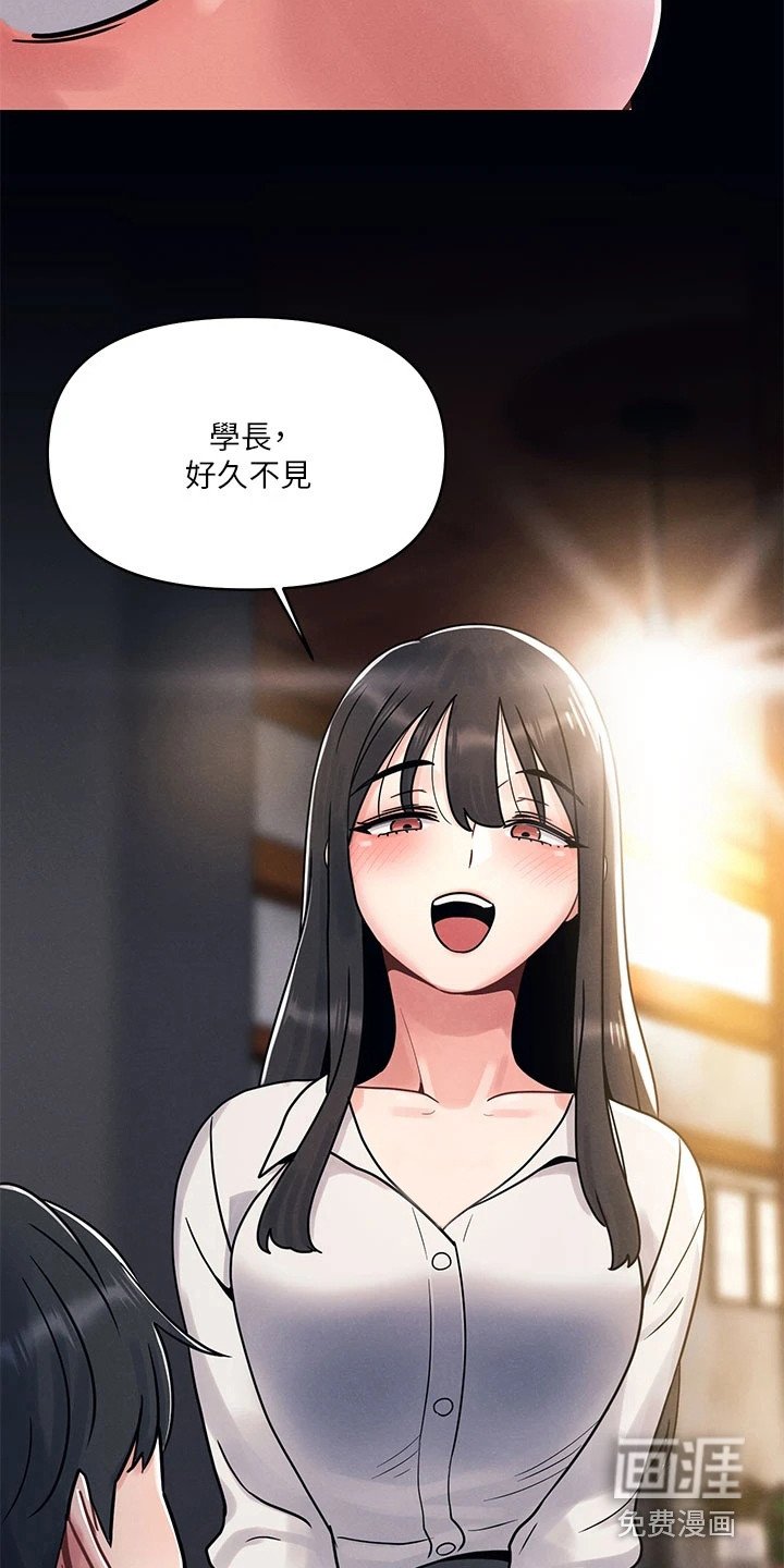 第4章：聚餐