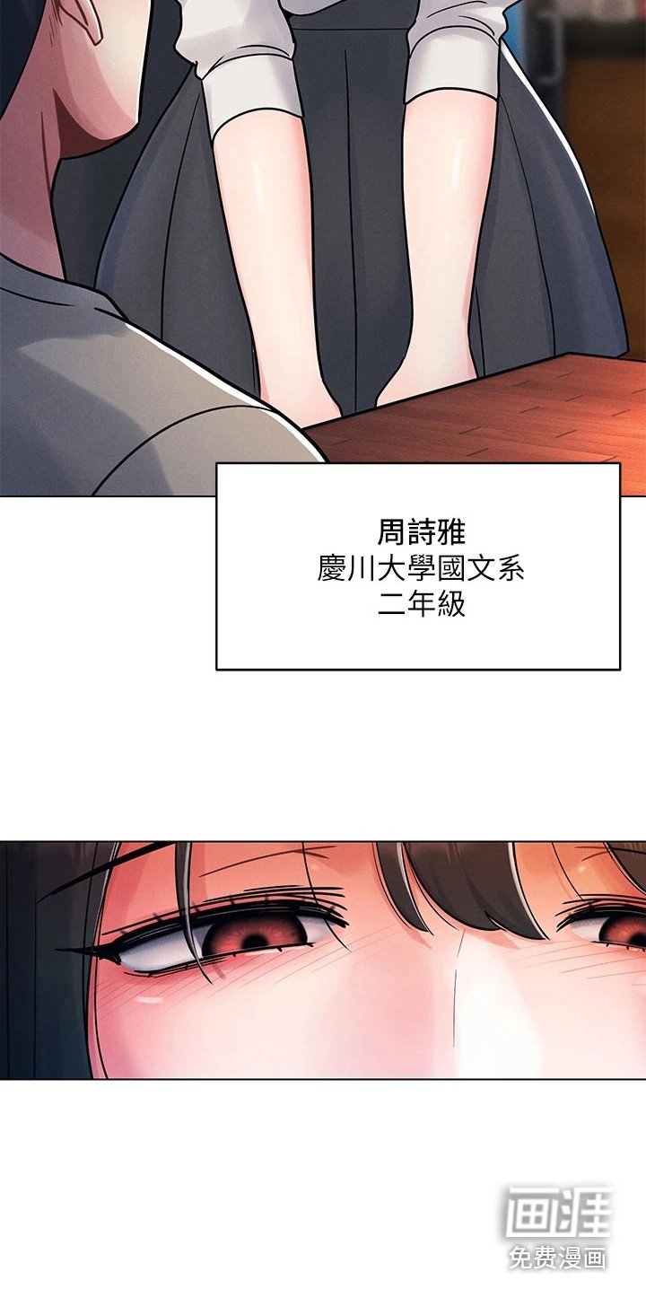 第4章：聚餐