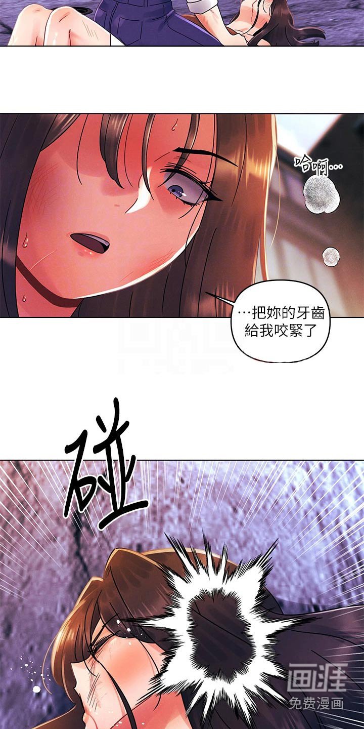 第40章：你们干嘛