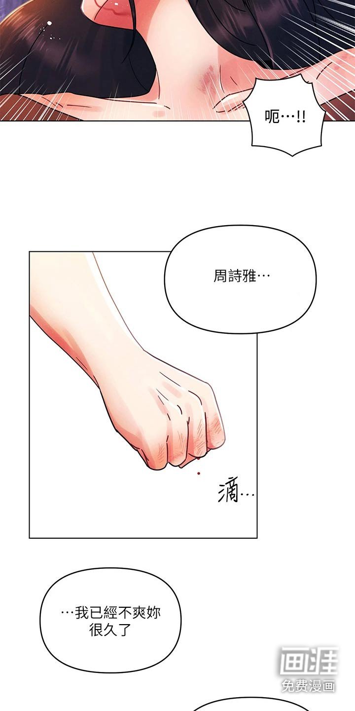 第40章：你们干嘛