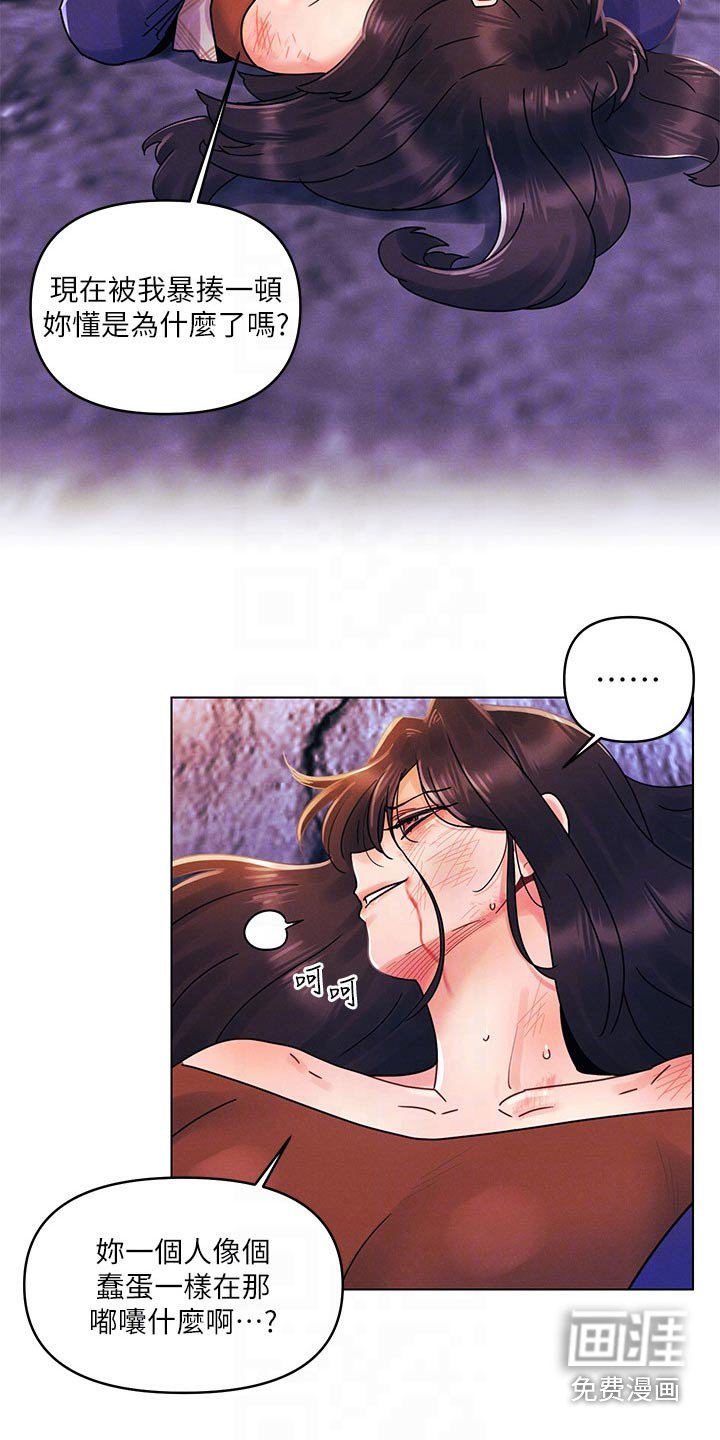 第40章：你们干嘛