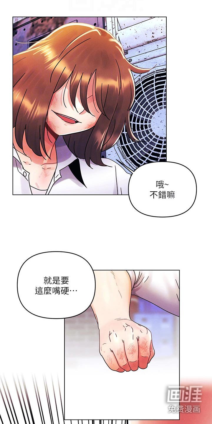 第40章：你们干嘛