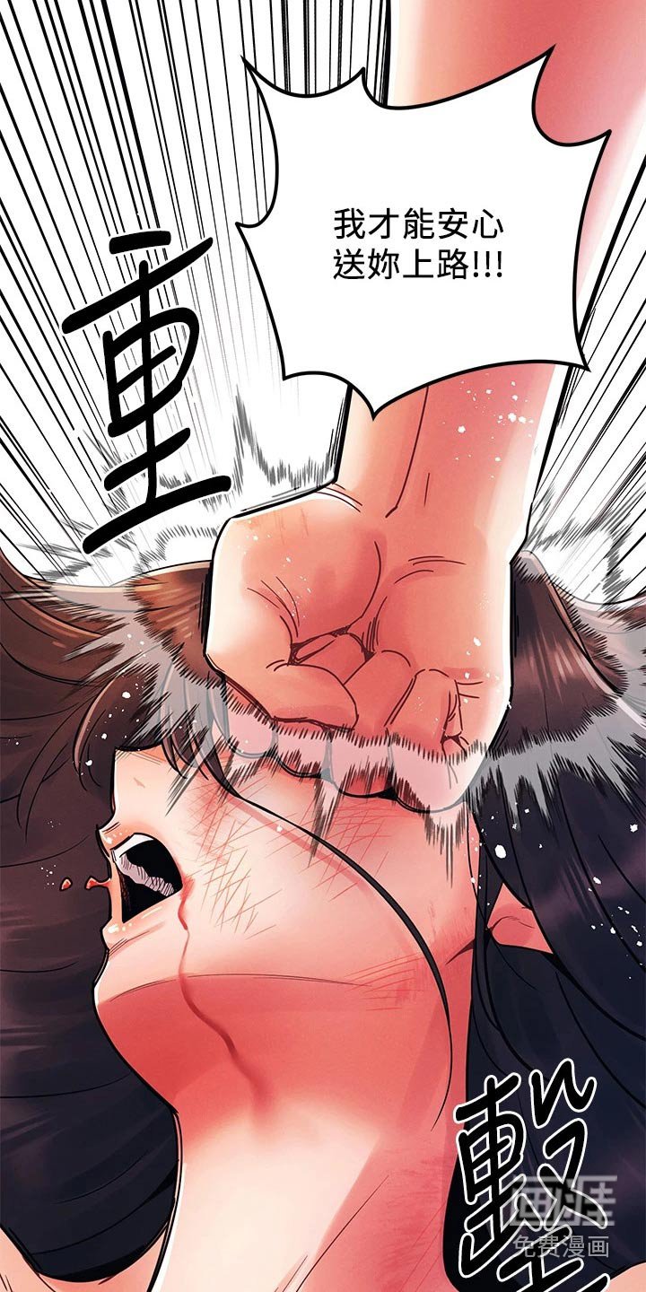 第40章：你们干嘛