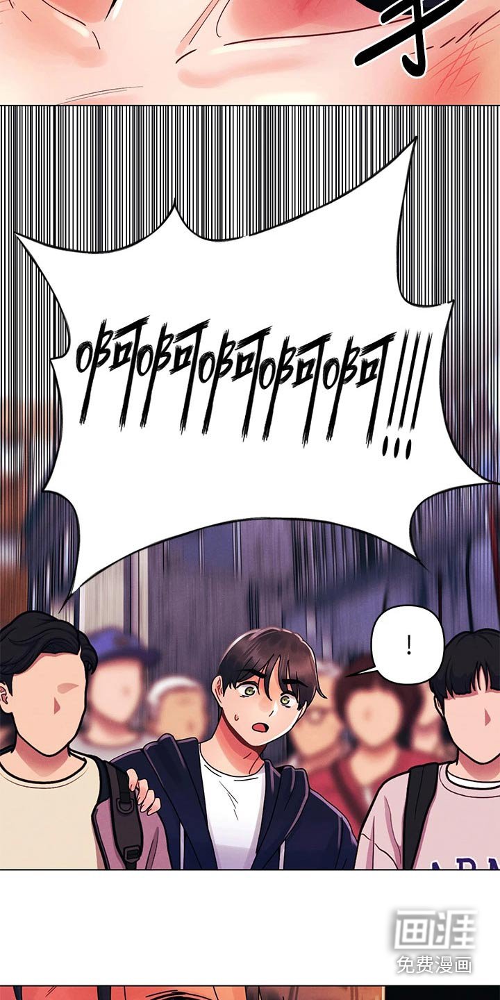 第40章：你们干嘛