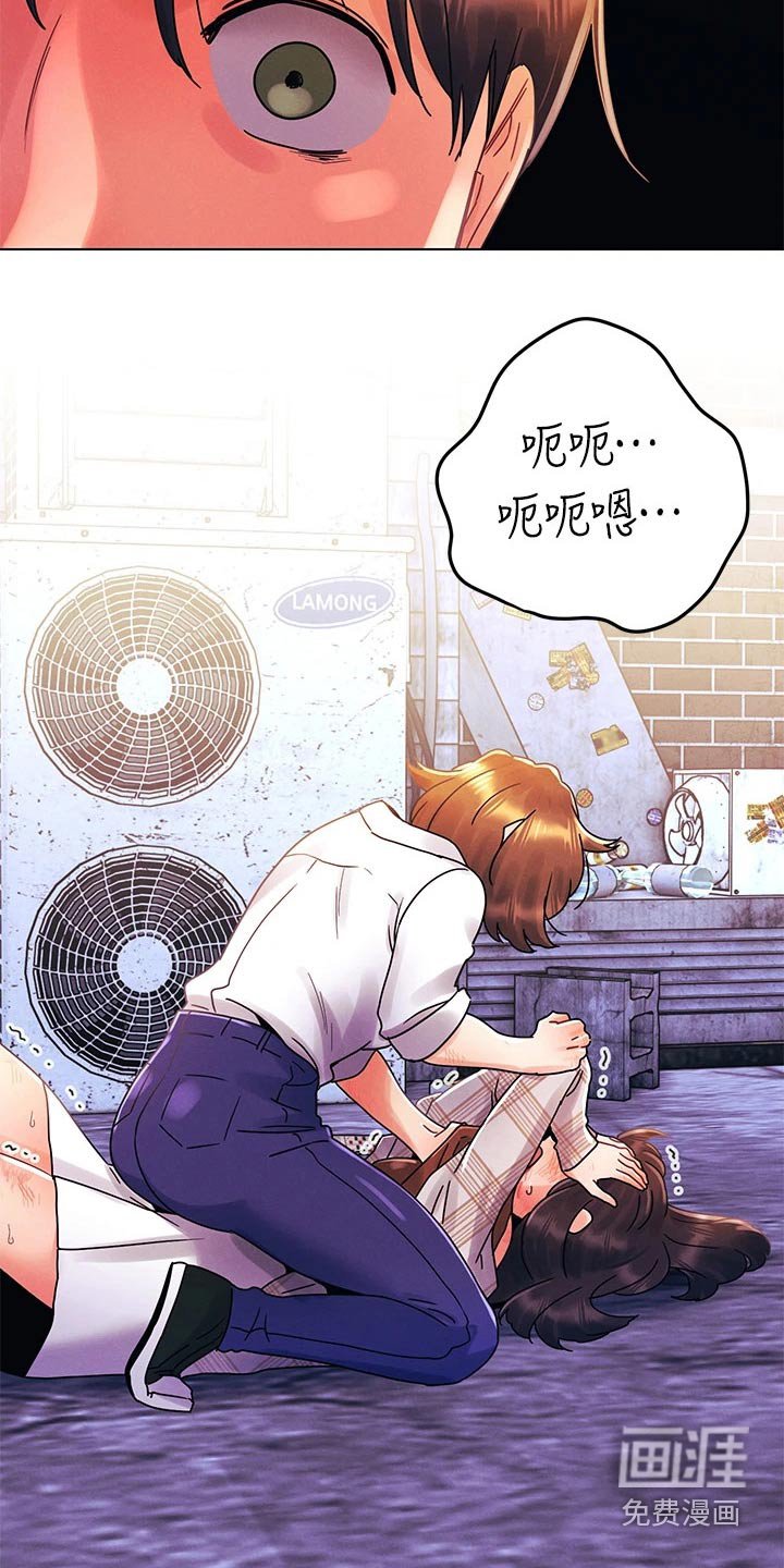 第40章：你们干嘛
