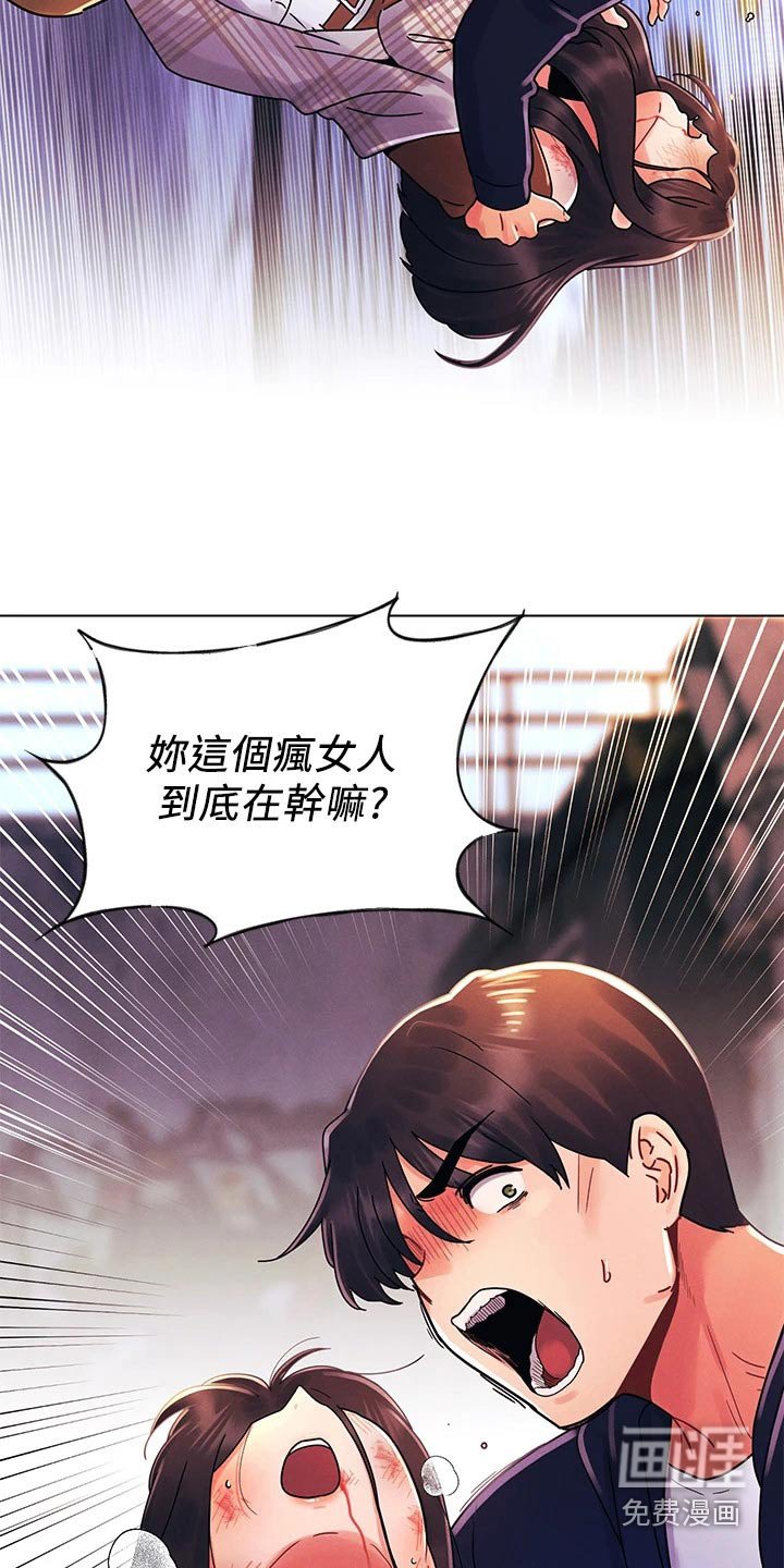 第40章：你们干嘛