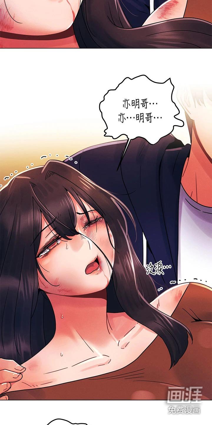 第40章：你们干嘛