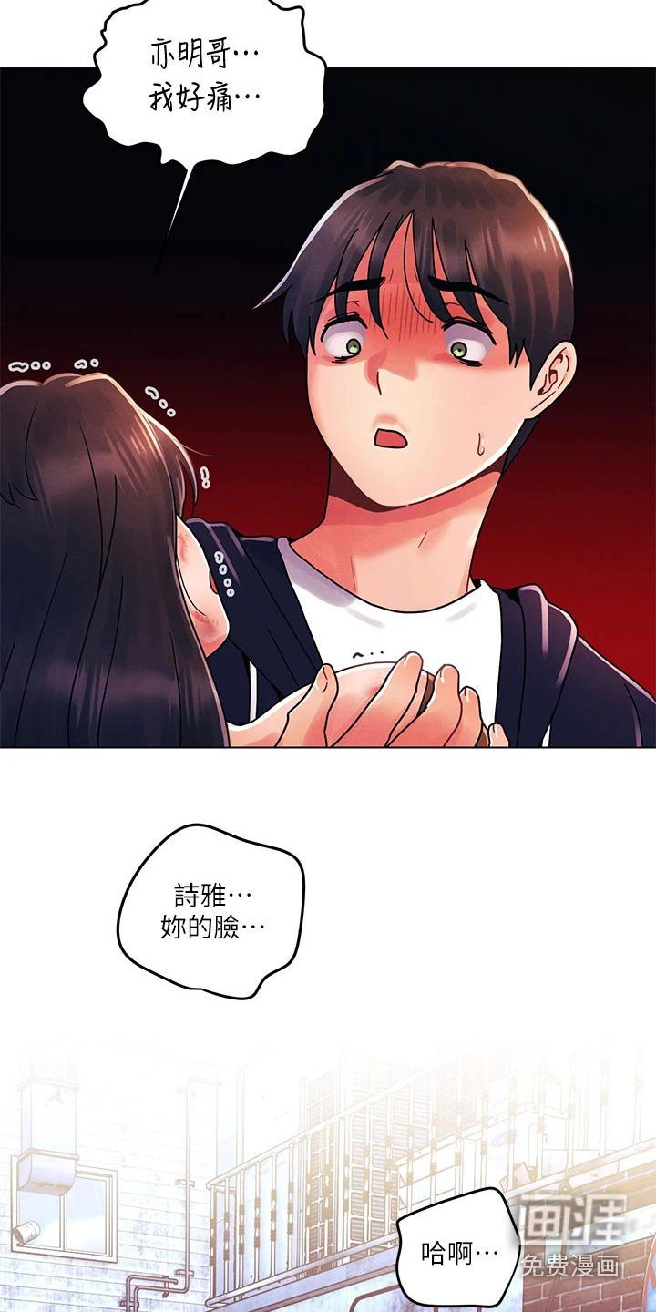第40章：你们干嘛