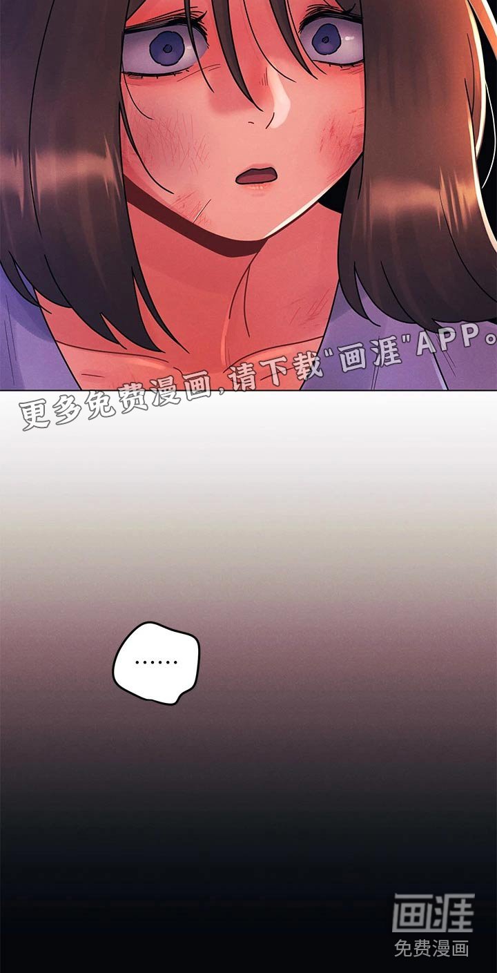 第40章：你们干嘛