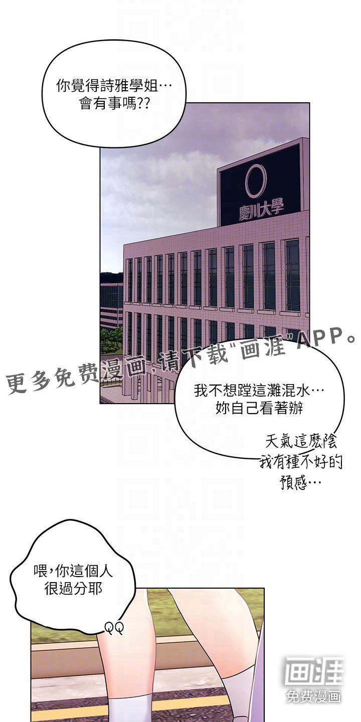 第41章：因为我
