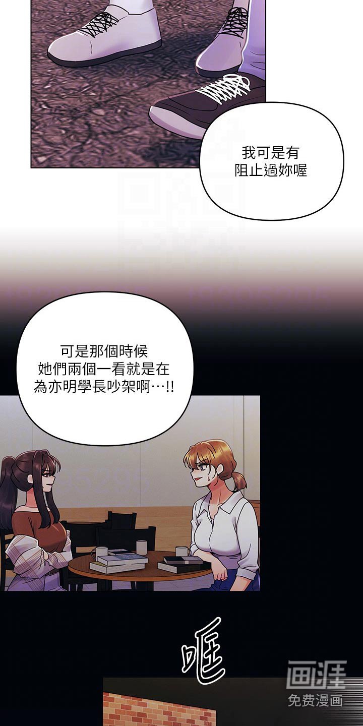 第41章：因为我