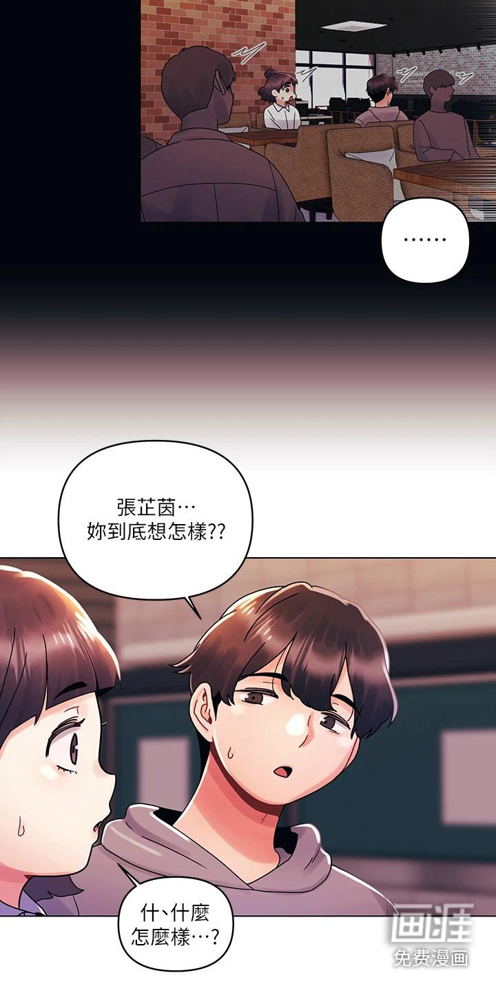 第41章：因为我