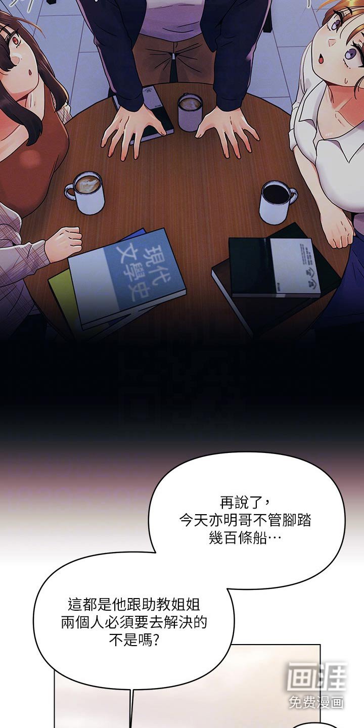 第41章：因为我
