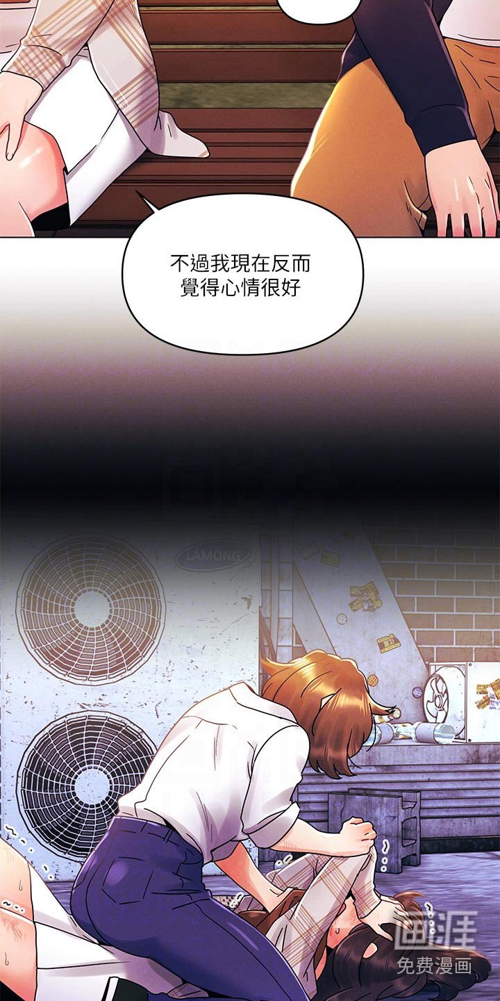 第41章：因为我