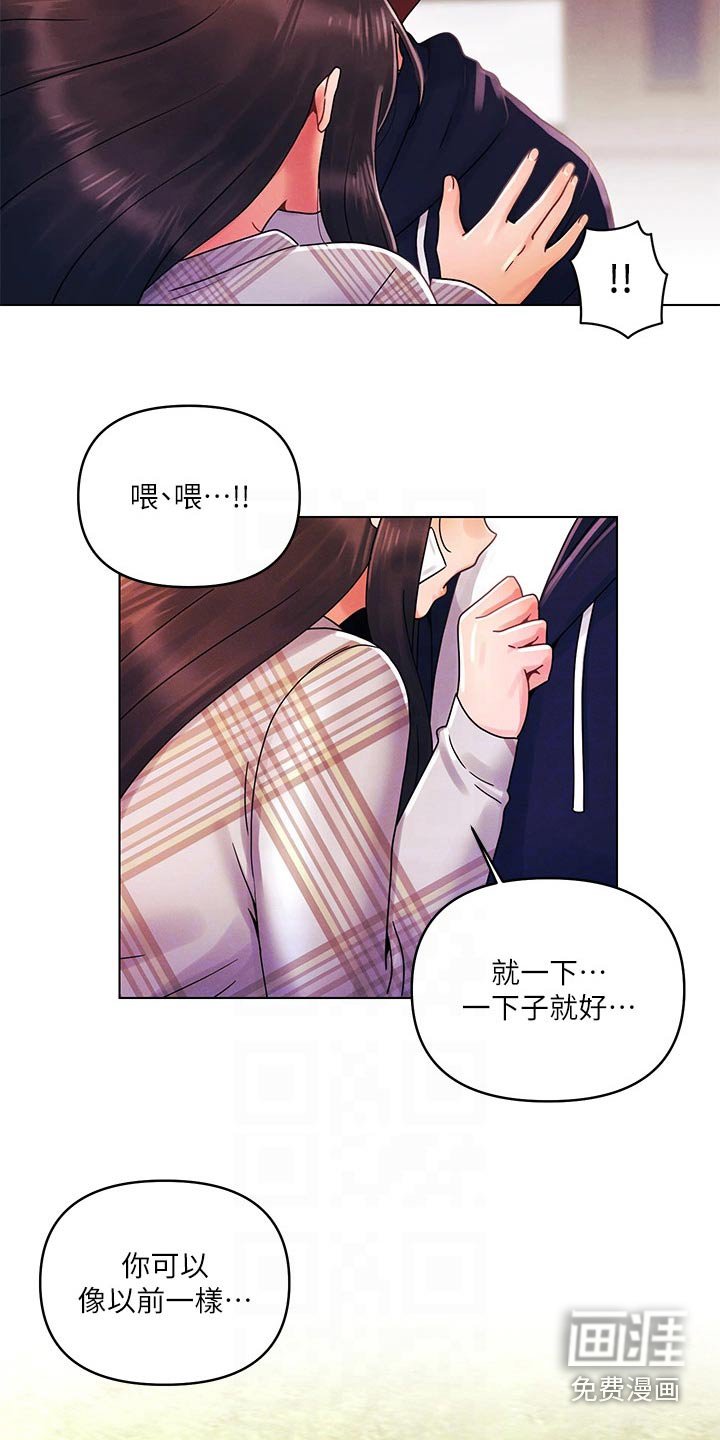 第41章：因为我