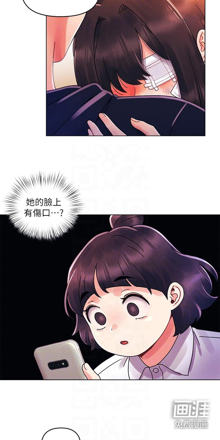 第42章：等一下
