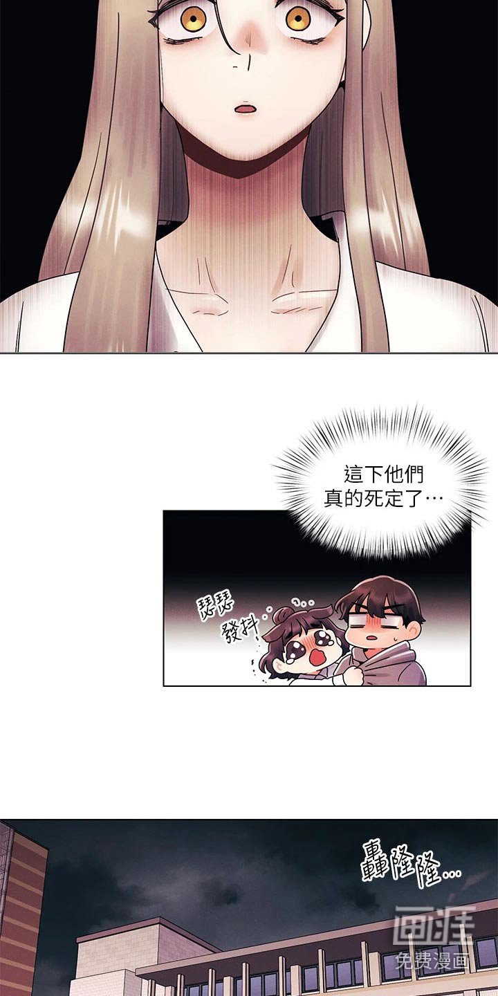 第42章：等一下
