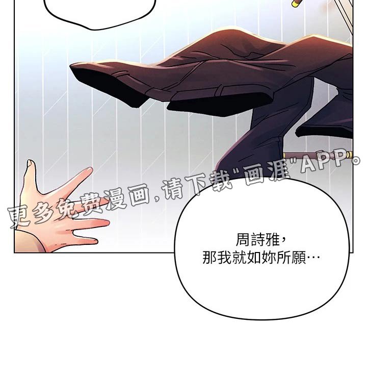 第45章：都是你