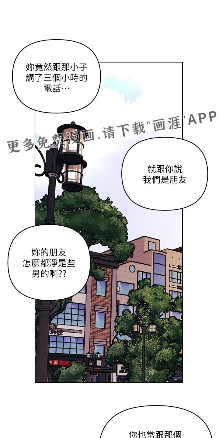 第46章：想起
