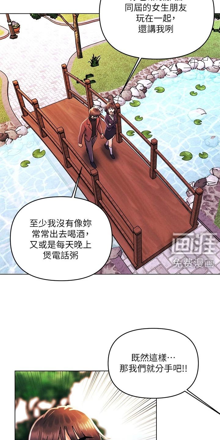 第46章：想起