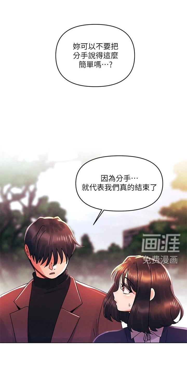 第46章：想起