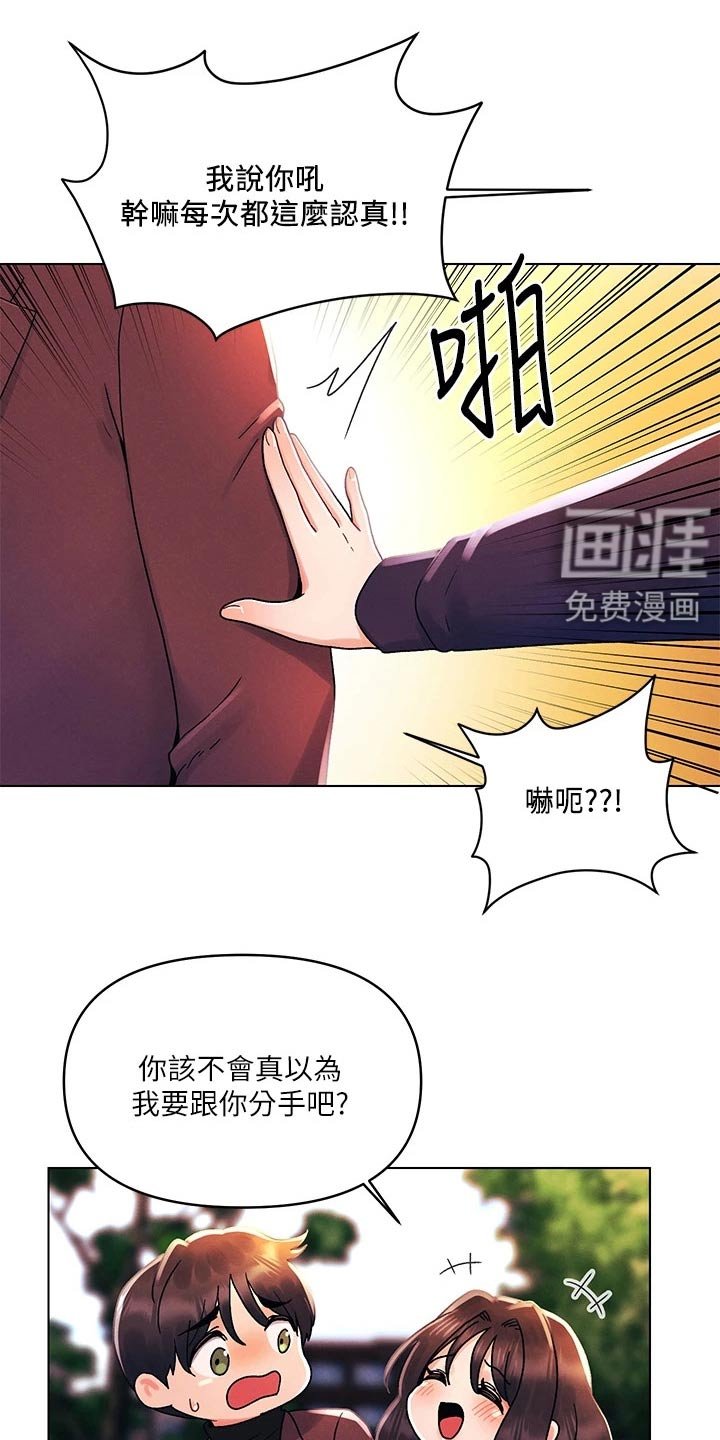第46章：想起