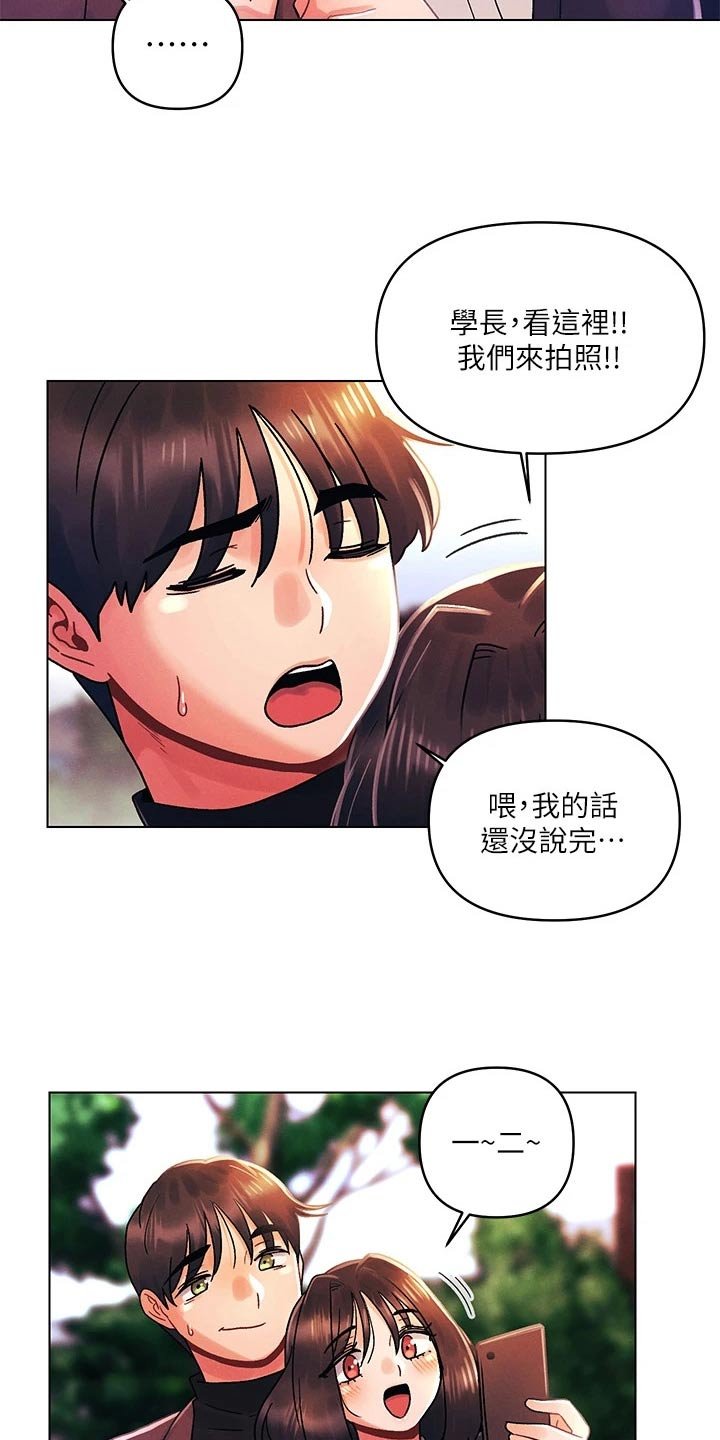 第46章：想起