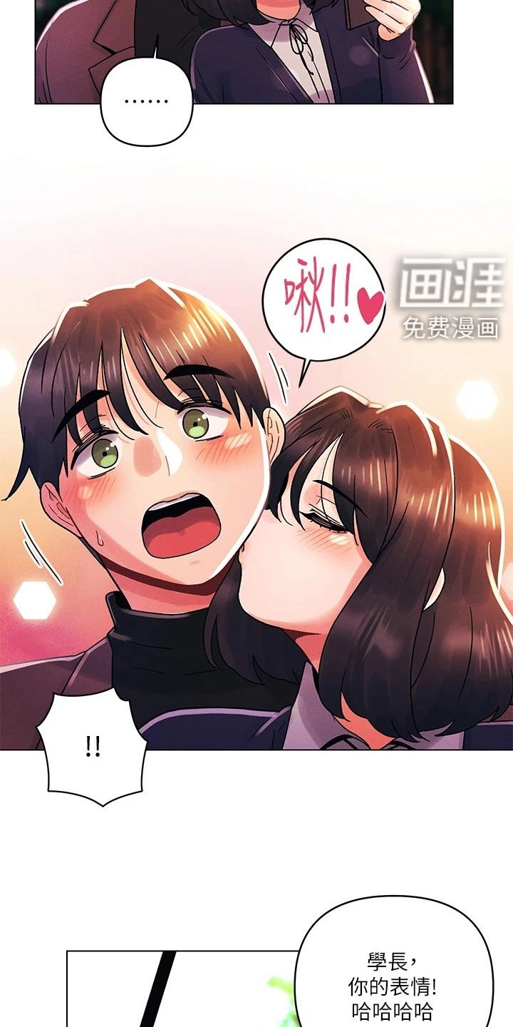第46章：想起