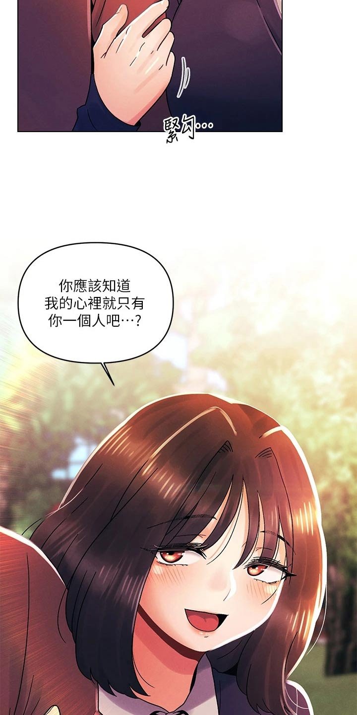 第46章：想起
