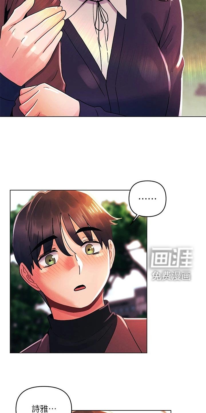 第46章：想起