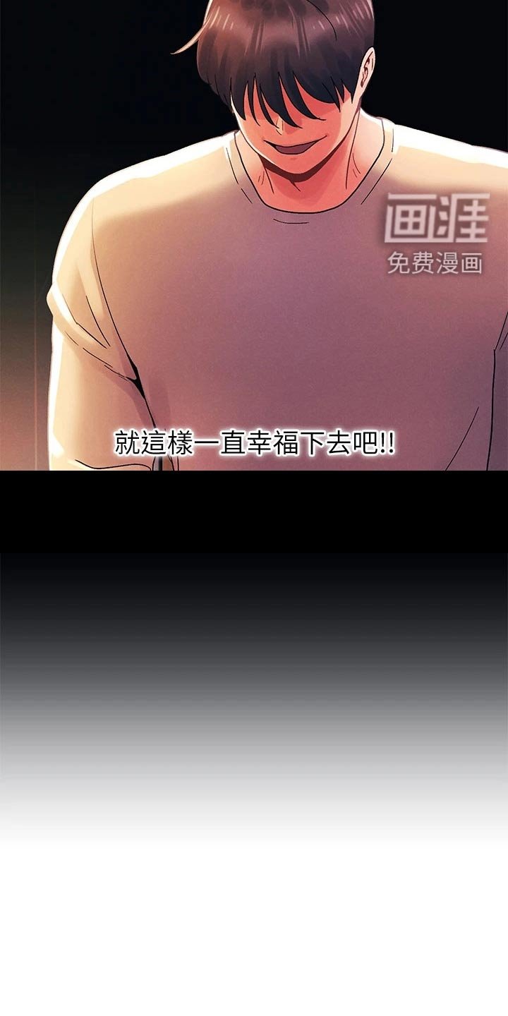 第46章：想起