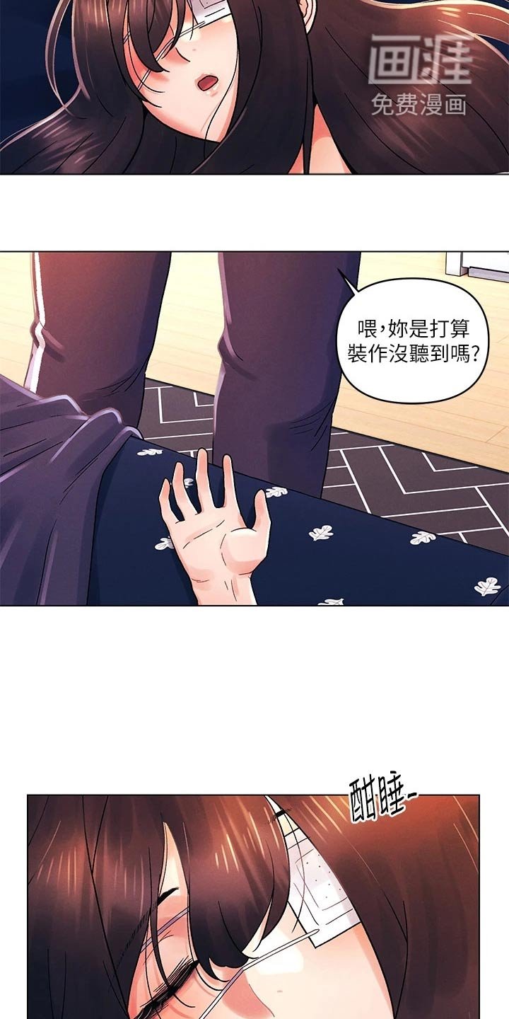 第46章：想起