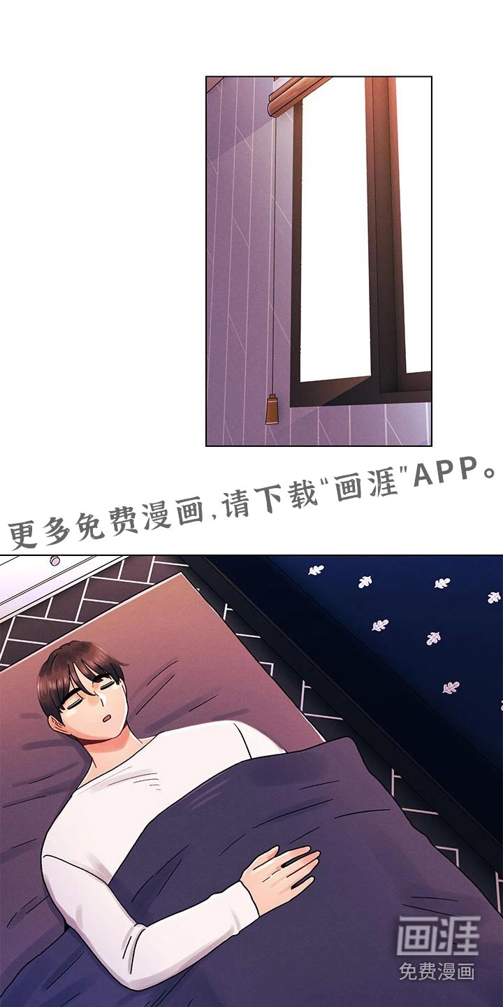 第47章：开心