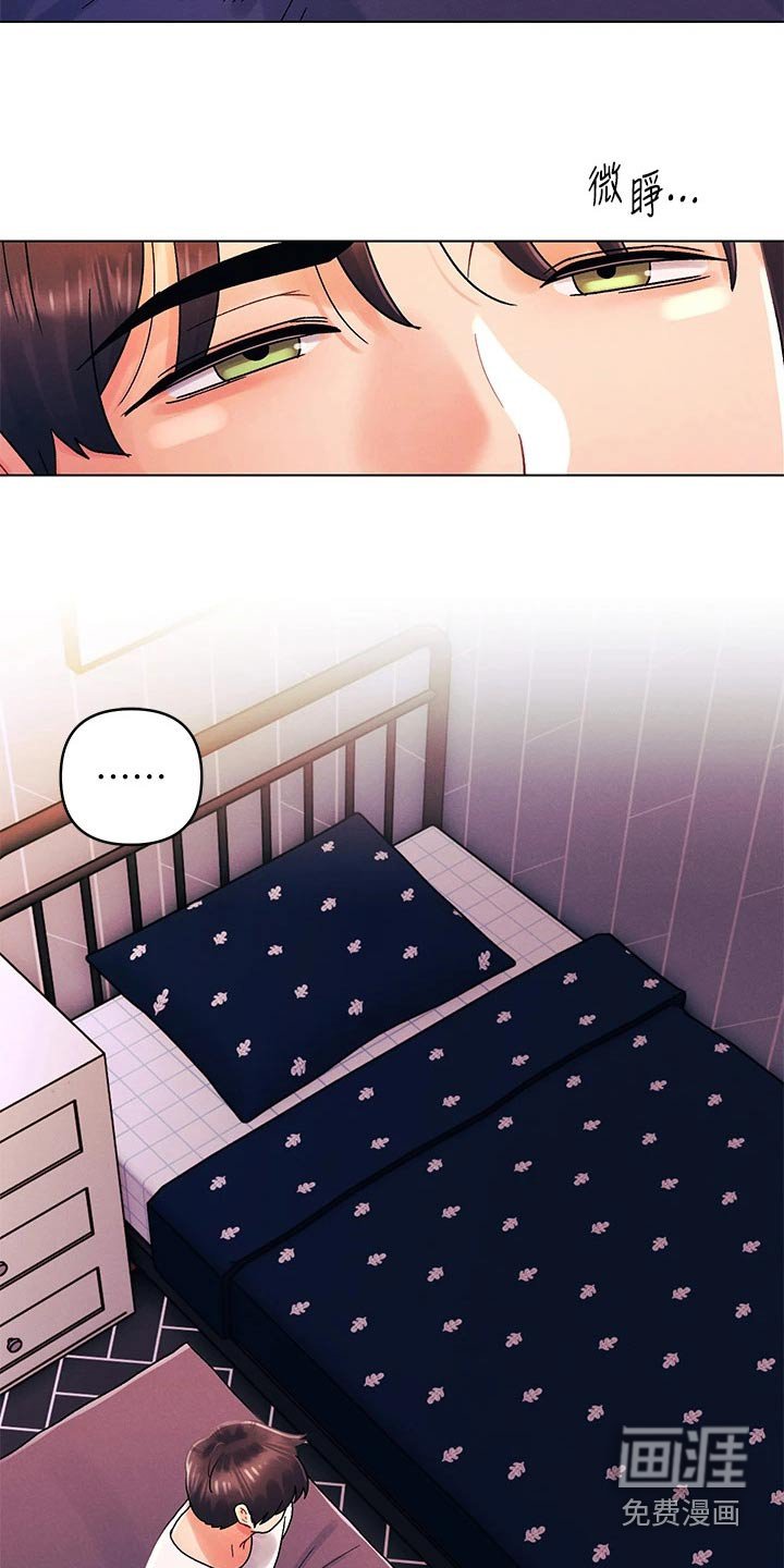 第47章：开心
