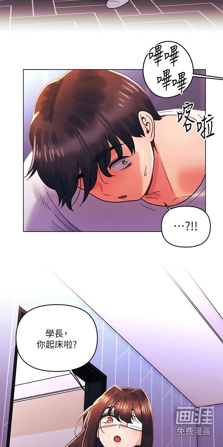 第47章：开心
